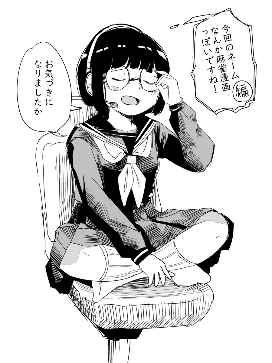 シチサブロー (@736kita) / Posts / X