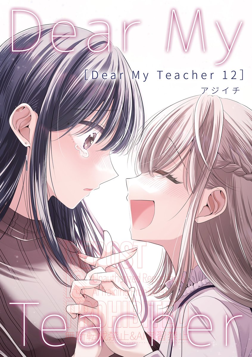 アジイチ🀄11月ｺﾐﾃｨｱ と45a (@ajiichi_nomoto) / Posts / X