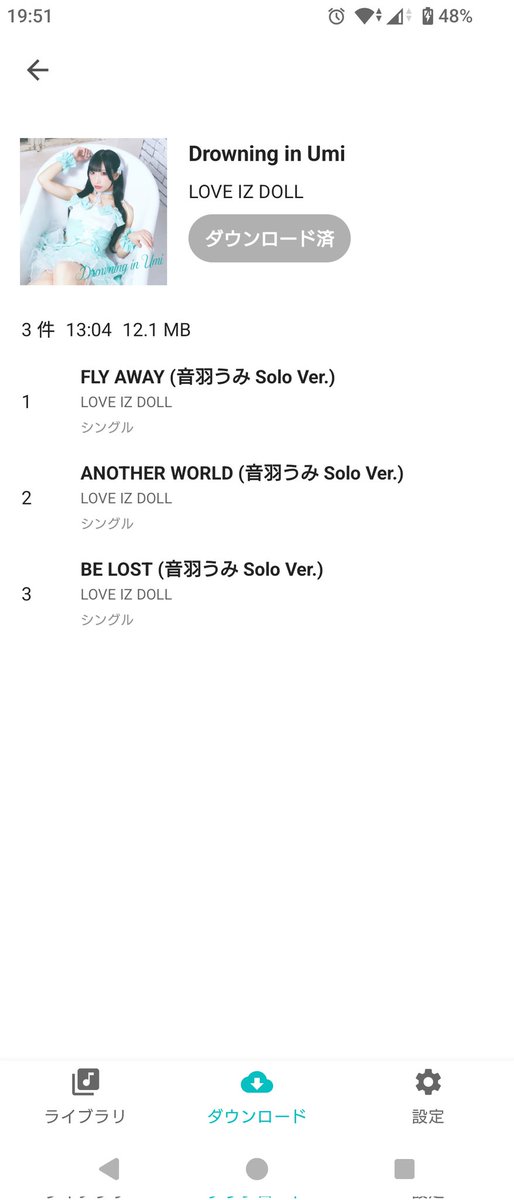 こうちゃん (@zc6qt1iJDL7kXOj) / Posts / X