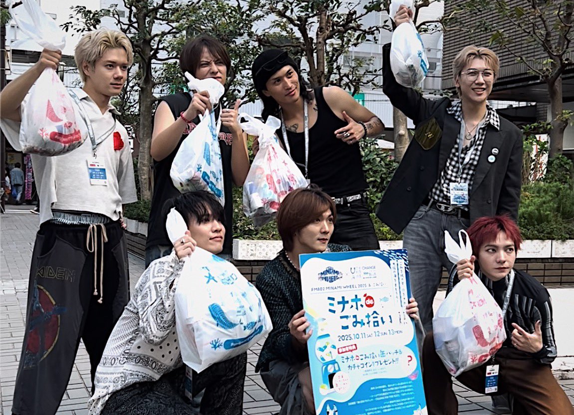 【MEDIA】#OHL

2025.11.15(Sat)
24:00- 放送

サンテレビ
「バキバキ⭐︎ビート！Ⅱ」
<a href="/baki_b210/">【公式】サンテレビ🌈夜遊び系音楽情報バラエティ番組 🔥バキバキ☆ビート！Ⅱ☀️バキバキビート☀️</a> 

【出演】
OHL

MINAMI WHEEL 2025
“ミナホdeごみ拾い”の模様が放送予定

▼詳細はこちら
1hundred.co.jp/media/681

#バキバキビート #サンテレビ
#ミナホdeごみ拾い
#ミナホ #MINAMIWHEEL2025