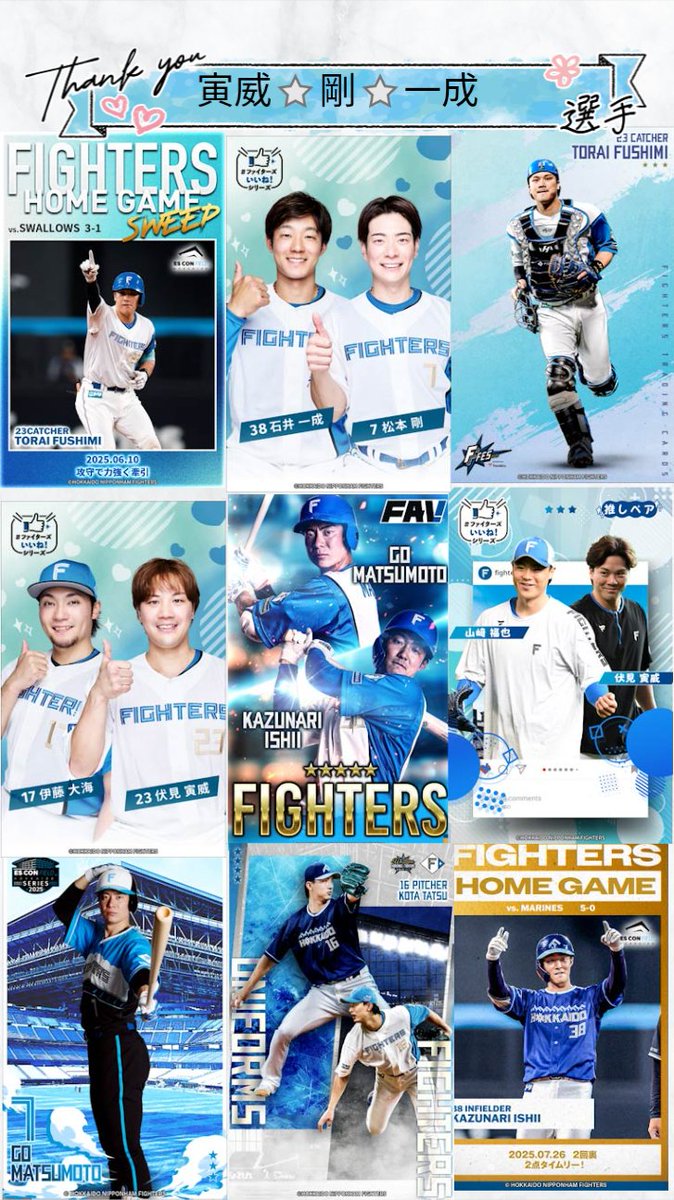 松本剛選手 WLHユニ ポストカード付き 松本剛選手 WLHユニ ポストカード付き 北海道日本ハムファイターズ WLH