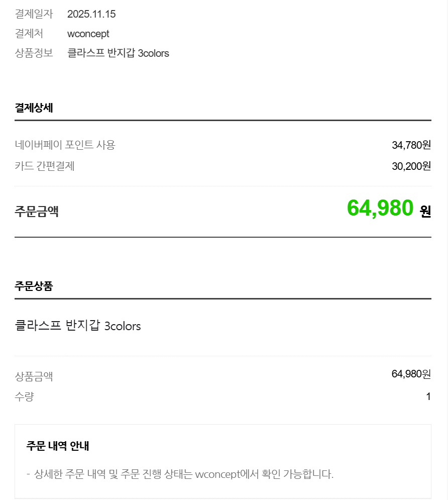 네이버해킹 id 3000원(수명 3일)☆텔𝓤𝓑𝓣𝓒99☆⚡️ 사업자id 및 판매자id⚡️.oxe