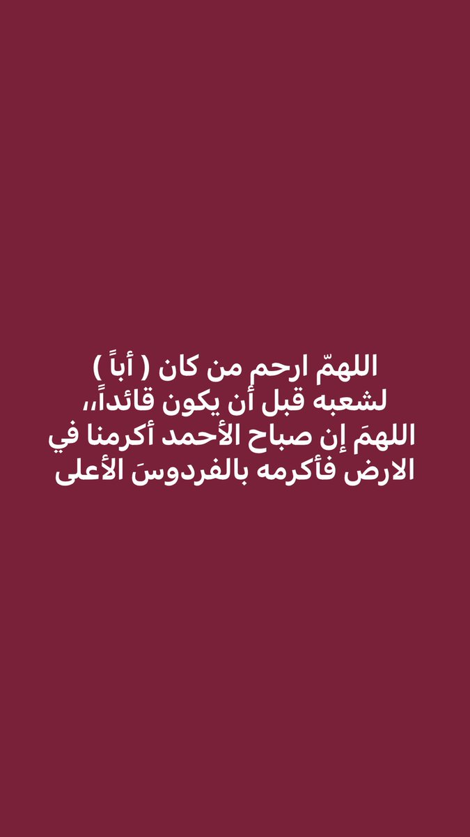 جزاع الصهيبي (@jzza3_641) on Twitter photo 