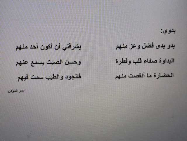 عمرالمؤذن tweet media