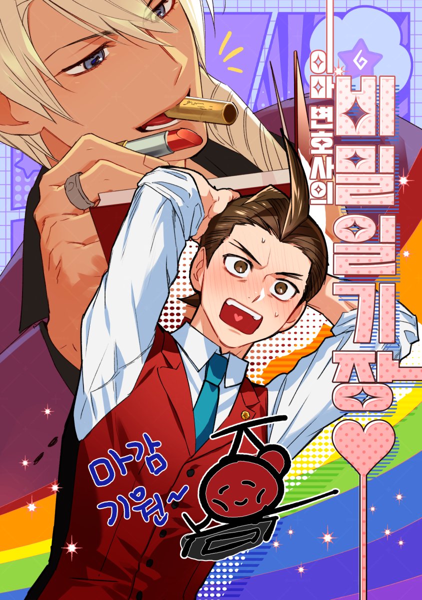 cherryekdyd's tweet image. 💪🍒💪