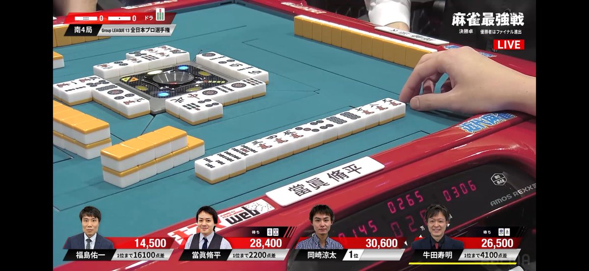 ⭐︎たま様⭐︎ 當眞くん勝ち上がりおめでとうー㊗️