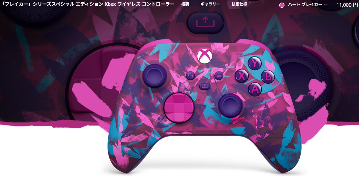 メイプルシロップ (@maplesyrup0001) / Posts / X