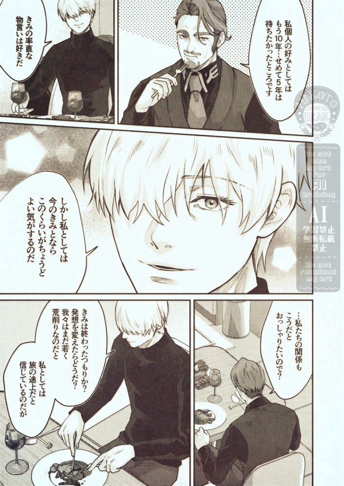 🟥🟩シャアシャリ再再会ifの続き②
宅飲み🍷(2/2)
(8枚)

ごにょごにょ喋ってるだけ🫠 