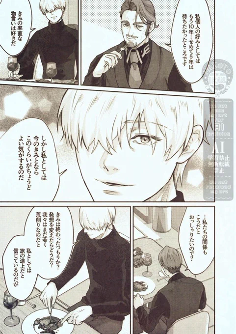 🟥🟩シャアシャリ再再会ifの続き②
宅飲み🍷(2/2)
(8枚)

ごにょごにょ喋ってるだけ🫠 