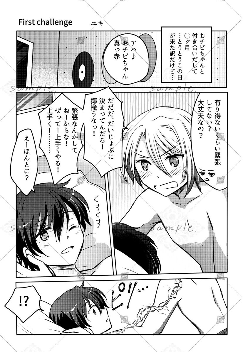 こちらのジュニフェイアンソロに参加しております!🎸🎧
私のページは全年齢で、7ページほど描かせていただいてます☺️✨ (西箱ぐるみでワチャワチャです)
よろしくお願いします〜! 