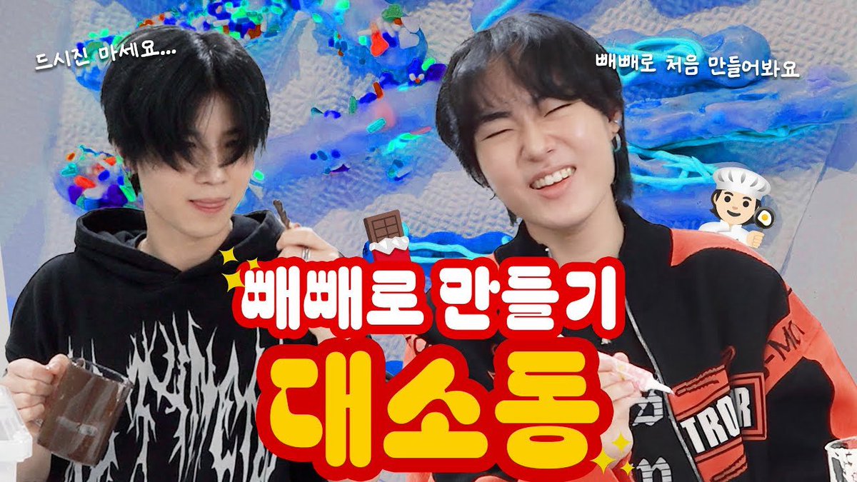 ChoCo Entertainment tweet media