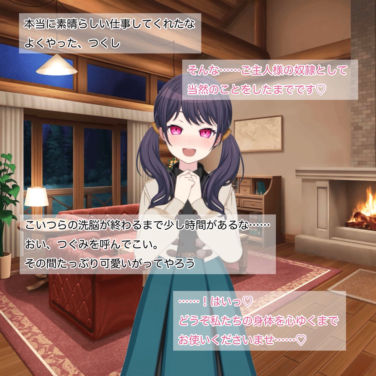 みゃ×5 tweet media