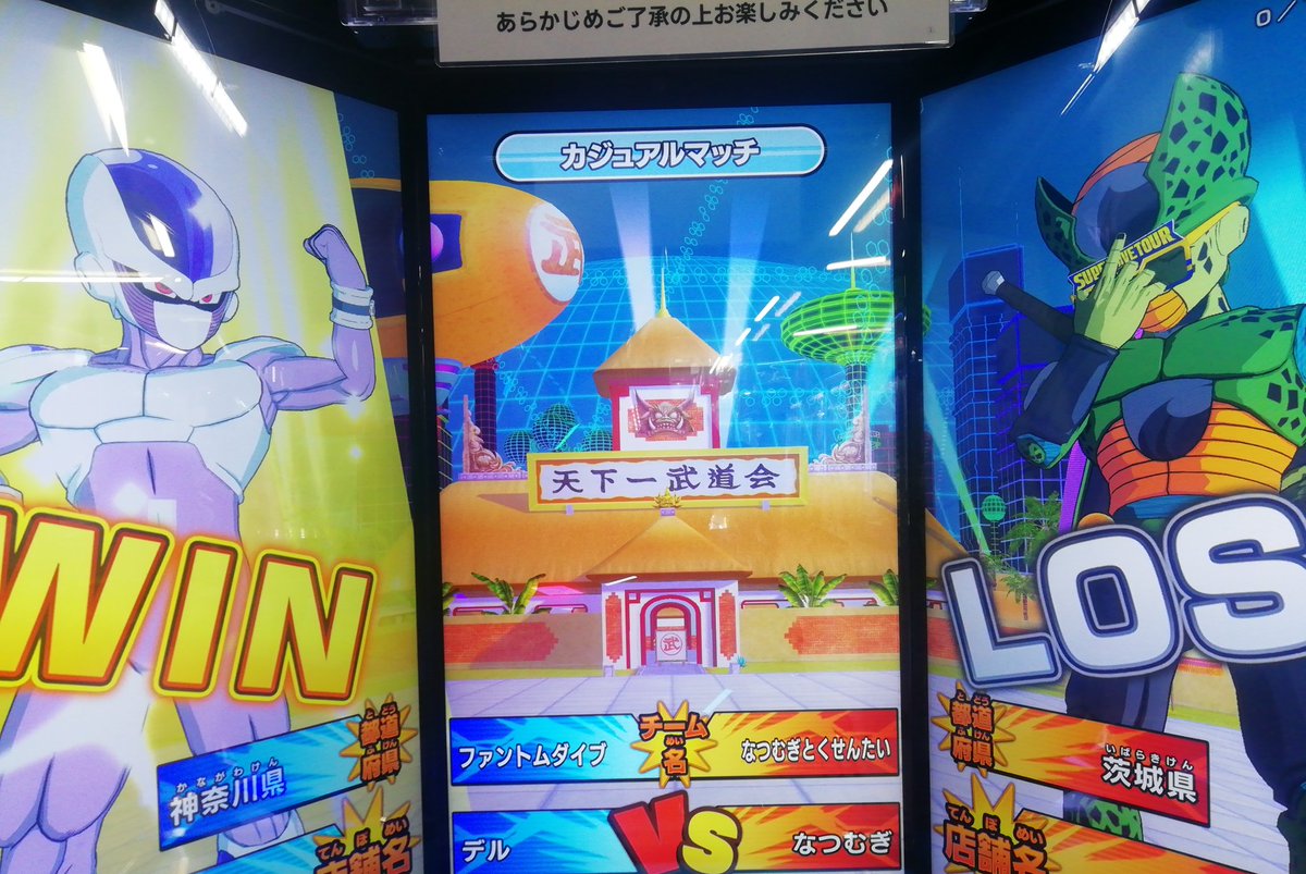 SDBH_is_power's tweet image. 一戦だけ、対戦ありがとうございました〜