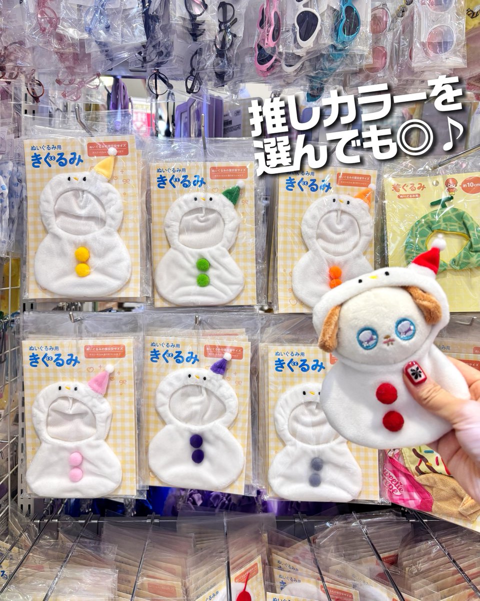 もうチェックした？⸝ .・˚ これからの季節にもおすすめの 『雪だるま