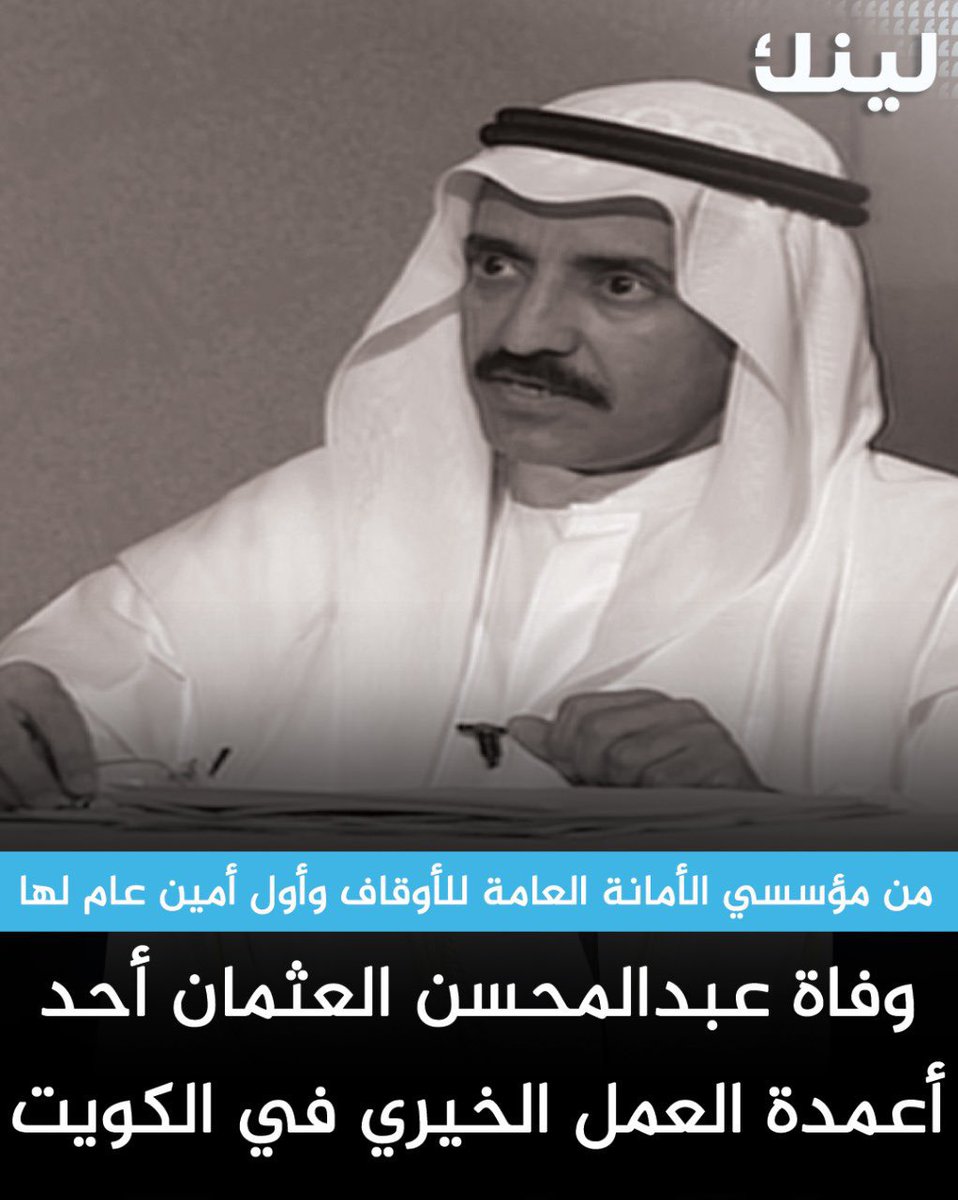 مرزوق الغانم tweet media