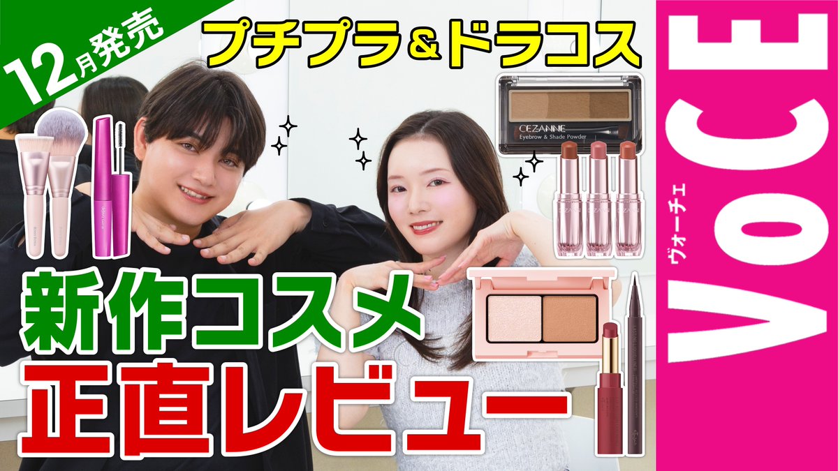 コスメ 130点まとめ売り！未使用もあり 韓国コスメ プチプラ など VO-2412-212-217-TOP-795x636.jpg