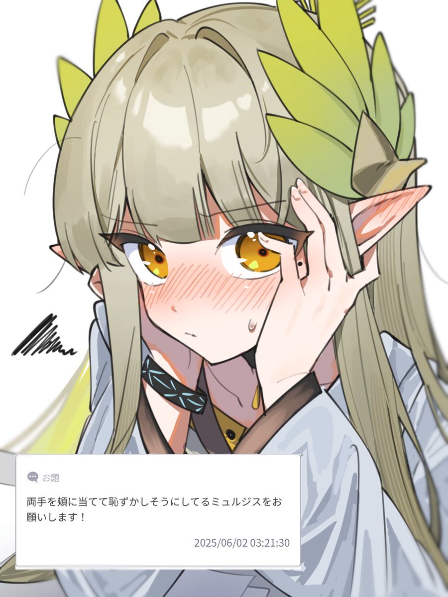 酒 tweet media