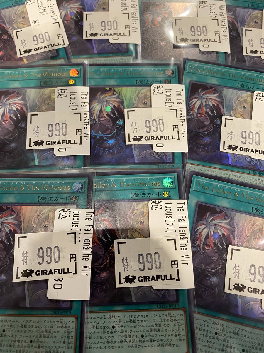 GHEE タイ 限定 トレカ GHEE タイ 限定 トレカ GHEE タイ 限定 トレカ Photo by Kenzo TCG