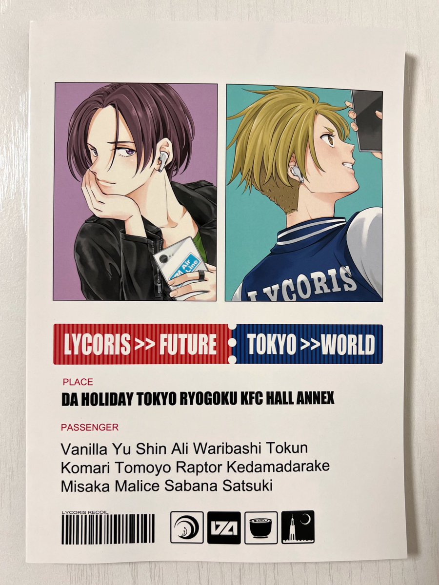 ☆ ひなた☆ トライバルラグ パキスタン No.901016 トライバルラグ