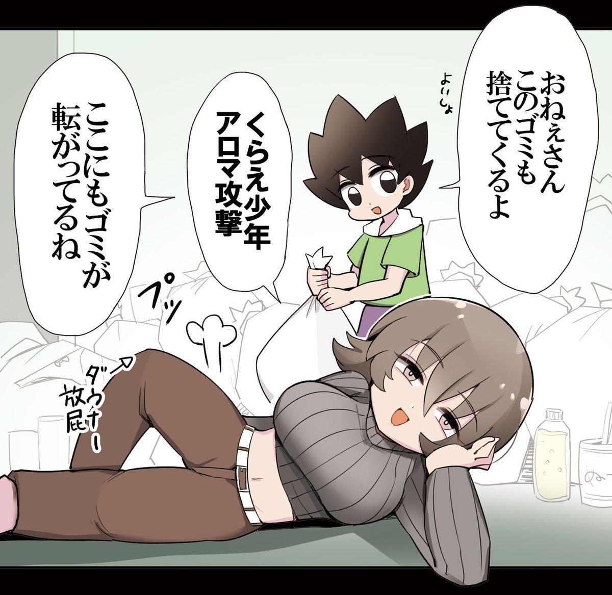 初期と最近のダウナーおねーさん 