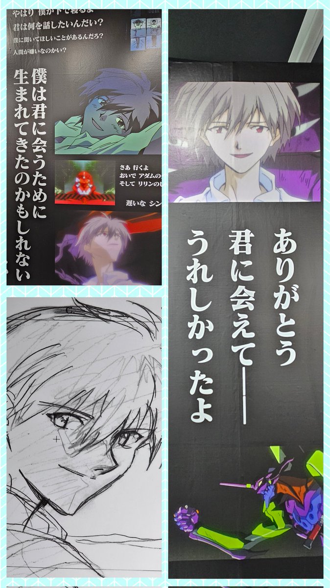 渚カヲル展 大阪初日に行ってきた。 当時箱買いした思いでのあるUCC缶