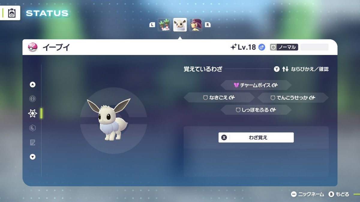 rs0y2's tweet photo. @_noa_ssbu お返事ありがとうございます！
画像貼り忘れてました…
あまり深夜じゃなければ大丈夫です！ https://t.co/Msw6n9ZEec