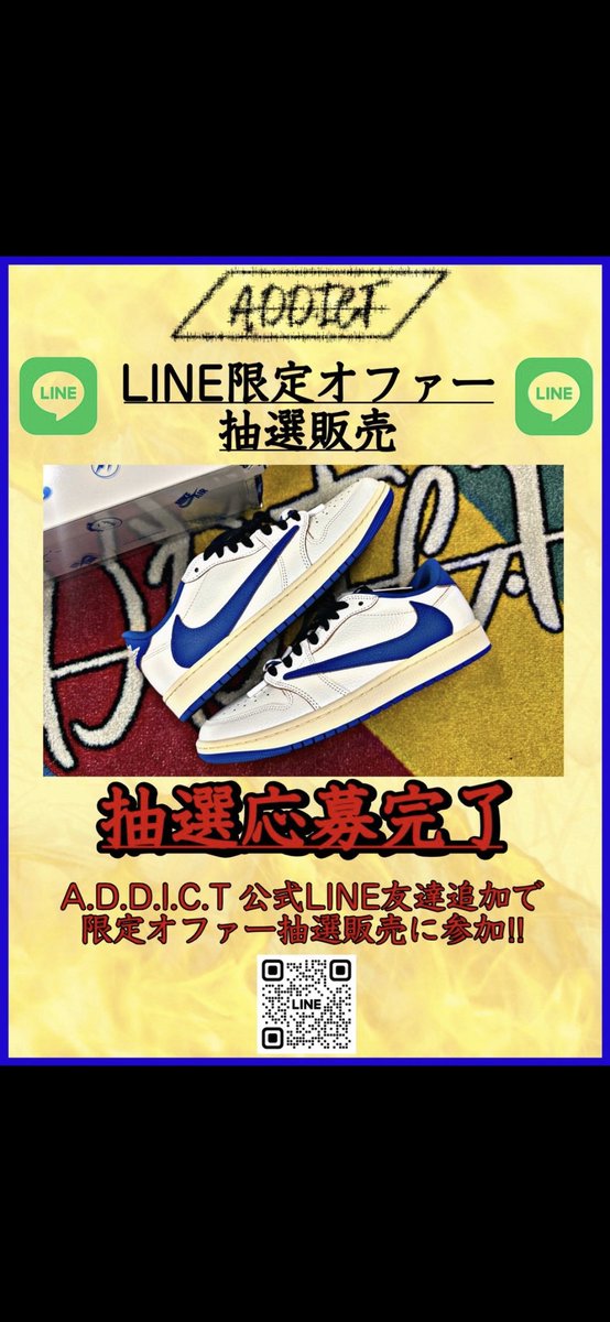 mitsuguri's tweet photo. @addict_snkrs27 https://t.co/m2gGLL4zVr