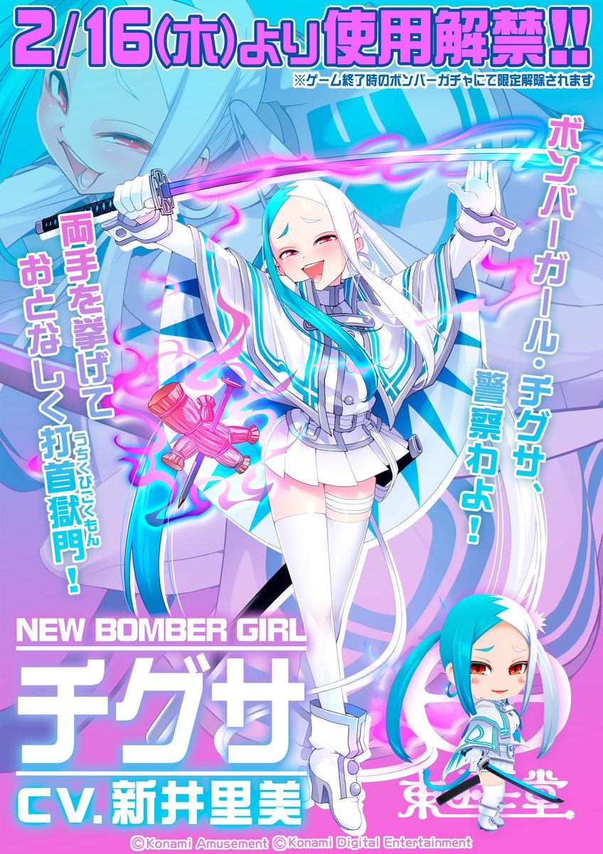 こがねいお (@zxcxcvbv2) / Posts / X