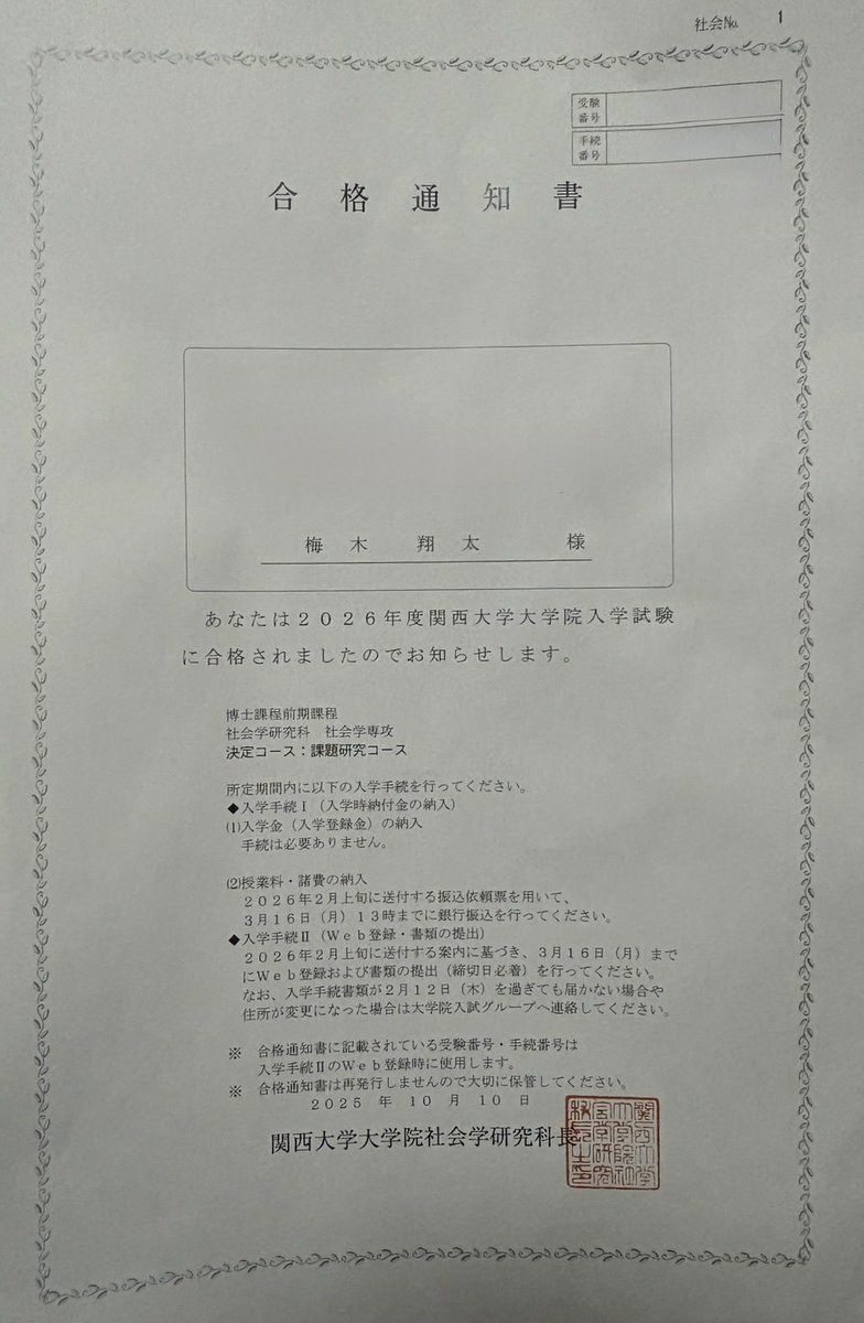 🔥裏方代理戦争　演者紹介🔥

【対戦カード６】  K軍より
①梅木県庁前
②浅山兄さん、頭脳戦をしましょう。

🎫ご予約はこちらから⬇️
tiget.net/events/439562