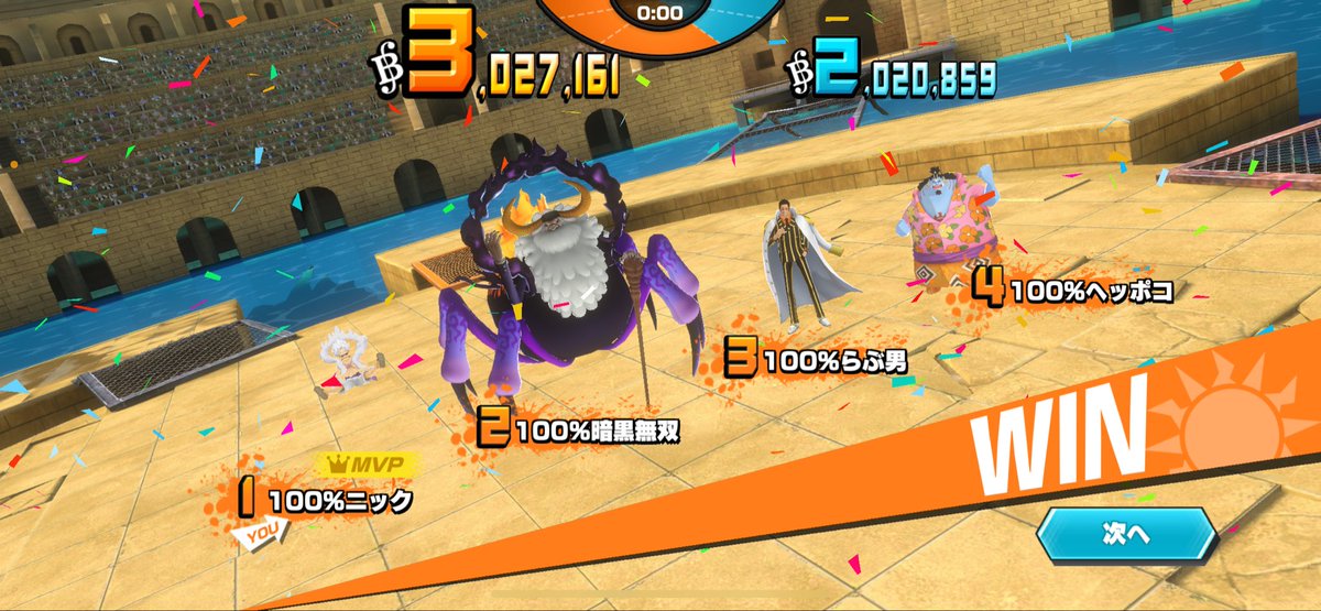 Nick00_29's tweet photo. 6戦目勝ち https://t.co/K7cq8NW3k9