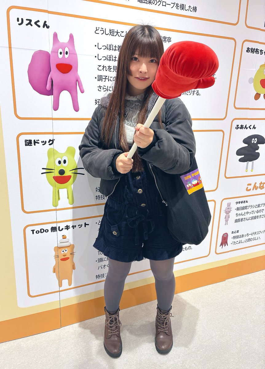 パオくんカラーコーデでポッペアッペ会場であちょーしてきた🐘🥊

まさかの亀○棒www

#やさしさパークタウン 
#やさパー