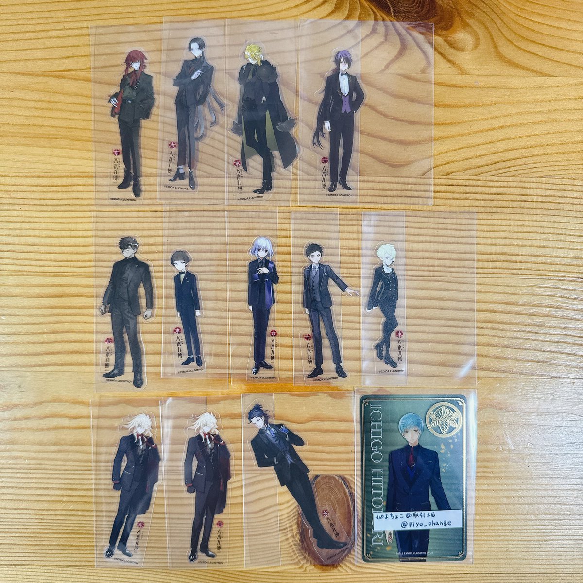 ぴよちょこ@取引垢(プロカあります) tweet media