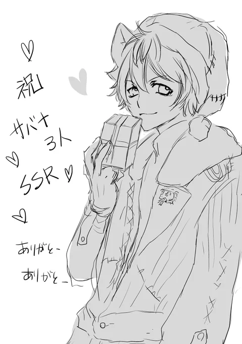 サンタブッチrkgk 