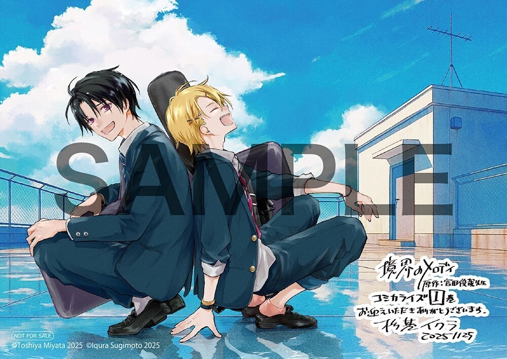 杉基イクラ🌼 画業周年記念本発売中(固定) (@iqura_s) / Posts / X