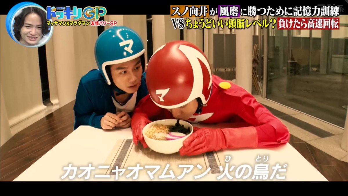 まっさまん マッサマン