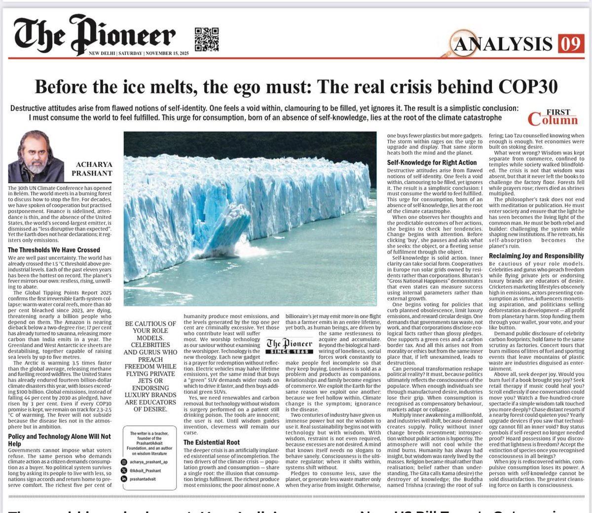 Acharya Prashant's Column in The Pioneer, 15th Nov'25:

 "Before the Ice Melts, the Ego Must: The Real Crisis Behind COP30"

➖✨➖✨➖

"Governments cannot enforce what people do not inwardly accept. The same person who demands climate action as a citizen demands consumption as