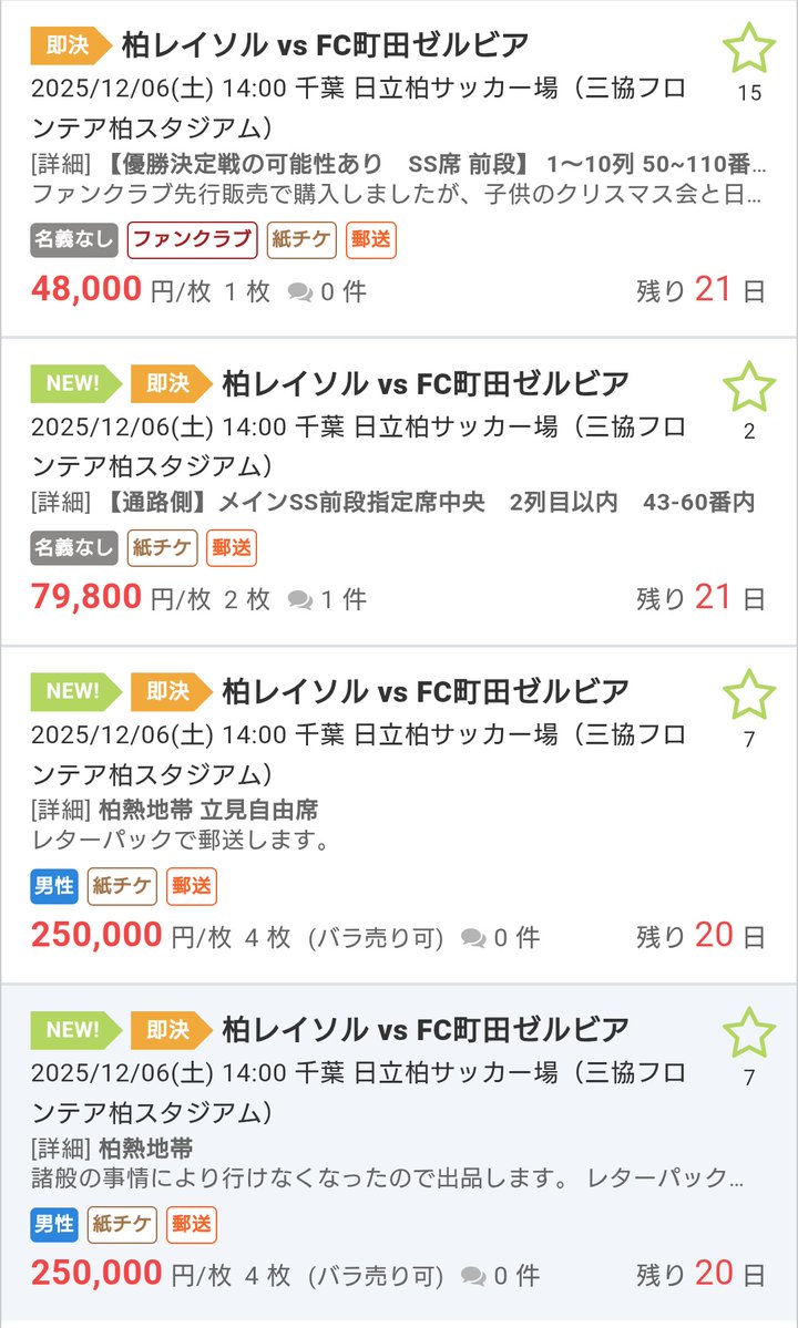 控えめに言ってくた◯れ