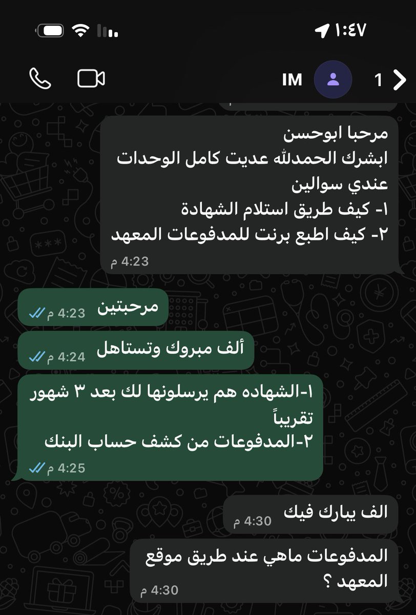 CIPD_112's tweet photo. تستمر البشارات ولله الحمد 
#حل_واجبات_CIPD
#حل_واجبات_CMI https://t.co/kXfcs6lQMw