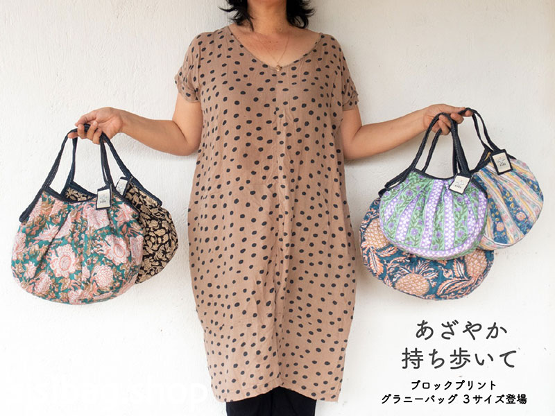 sisibali's tweet photo. ●やっぱりかわいい！待ってましたの「グラニーバッグ」とお揃い尻尾リボン付き！？

sisiといえば、のグラニーバッグ、ブロックプリントの新柄でお作りしました。
お揃いポーチは飛びっきりかわいいリボン付き。
https://t.co/V5UuaOPhi5

▼ポーチはこちらです！
https://t.co/najJgJ5JA9 https://t.co/AWr7BJKQdY