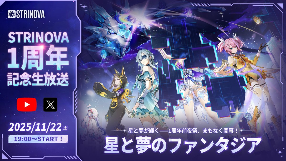 おやびん (@oyabin_twitch) / Posts / X
