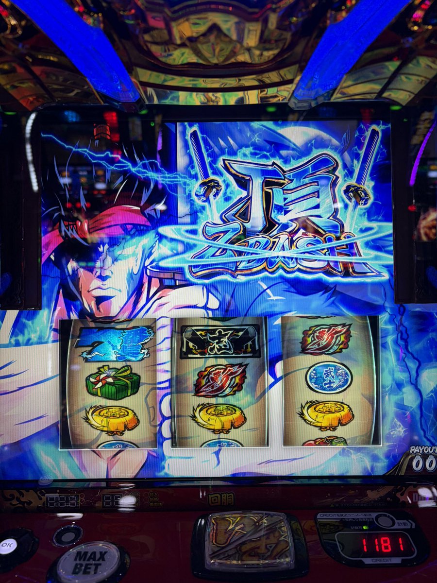 本当にいざ番面白い。