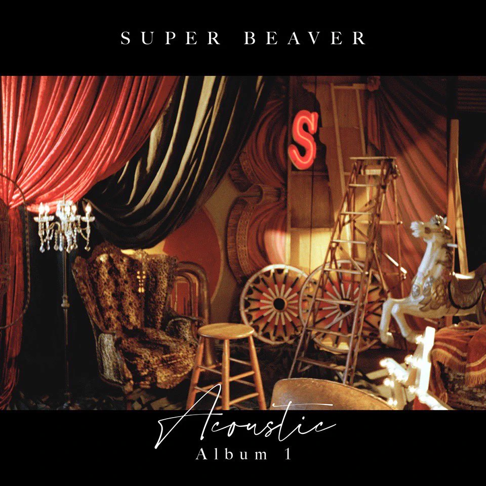 SUPER BEAVER on X: 