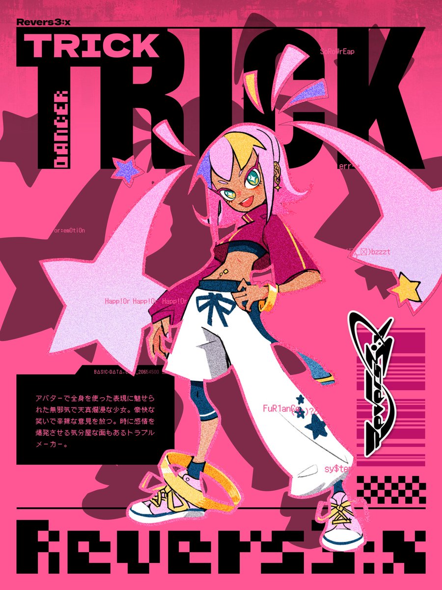 ◤キャラクター紹介◢
トリック

「ジブンがヤるっきゃナイトってことじゃん⭐︎」

2025.11.19 0:00 WEBTOON
  『#リバースクロス 
        -#プロンプトの魔術師-』 
                   OUT

#リバクロ #ICQ <a href="/icq_rvsx/">ICQ (Revers3:x)</a>