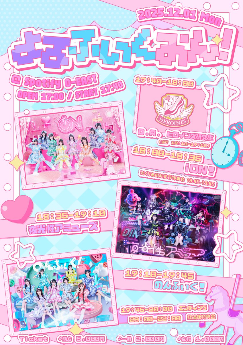 琴音ふりる【よるあみ】 (@furiru_yoruami) / Posts / X