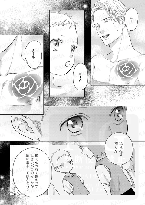 6/9 