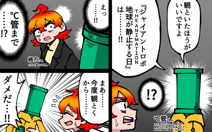 「オススメされたので観ます」 