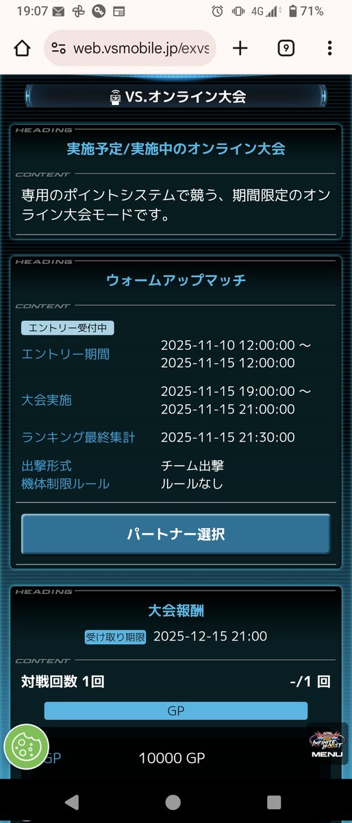 ウホウホ (@UHOUHO1995_0830) / Posts and Replies / X