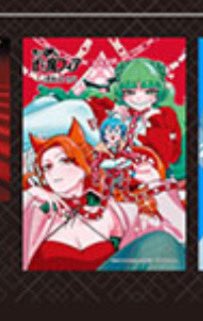 魔入りました！入間くん if魔フィア　魔入間  アニメイトカフェ　コラボカフェ　交換

譲　1枚目　入間　カルエゴ　アスモデウス　イフリート

求　2枚目、同異種クララ

11/16明日東京ビックサイトでの手渡し可能
又は郵送