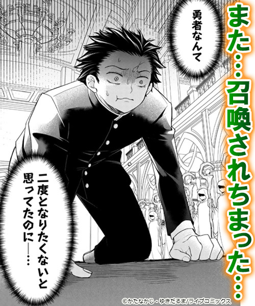 ゆきだるま (@Nor_yukidaruma) / Posts / X