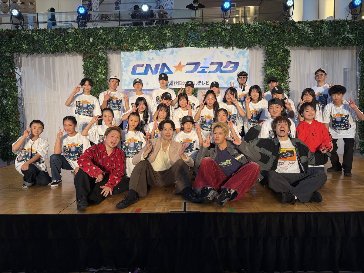 BeatBuddyBoi's tweet image. CNA★フェスタ2025
ありがとうございました！！

6年ぶりのCNA★フェスタ！
全面的にご協力頂いた秋田ケーブルテレビの皆さん！会場の皆さん！
一緒に盛り上がってくれて本当にありがとうございました🔥🔥🔥

BOMBAHEADsのみんなと一緒に踊れて最高でした！！

#BeatBuddyBoi 
#CNAフェスタ2025